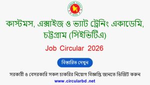 CEVTA Job Opportunities 2026