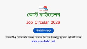 COAST Foundation Job Opportunities 2026