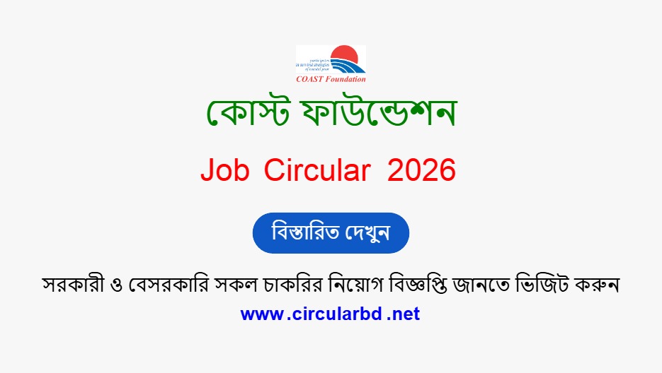 COAST Foundation Job Opportunities 2026
