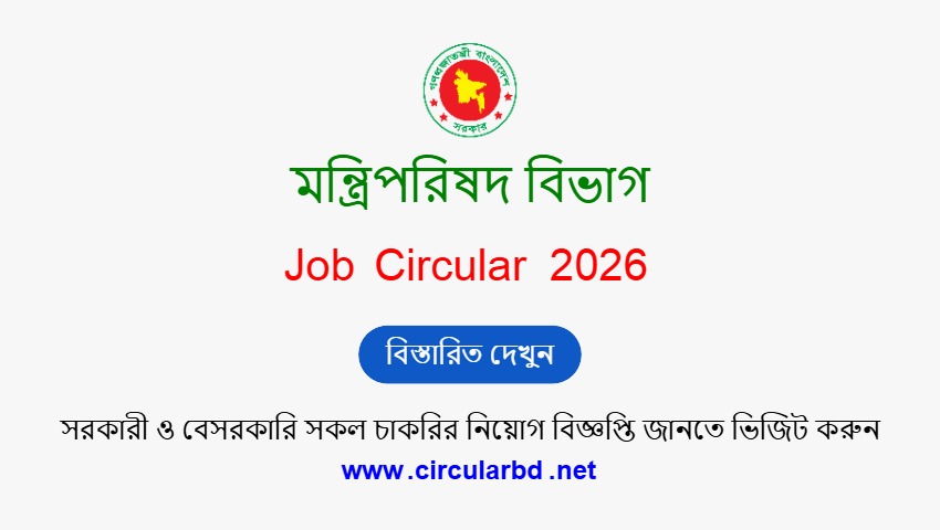 Cabinet Job Opportunities 2026