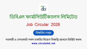 DBL Pharma Job Opportunities 2026