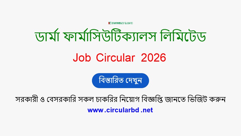 Derma Pharma Job Opportunities 2026