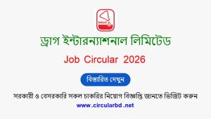 Drug International Limited Job Opportunities 2026