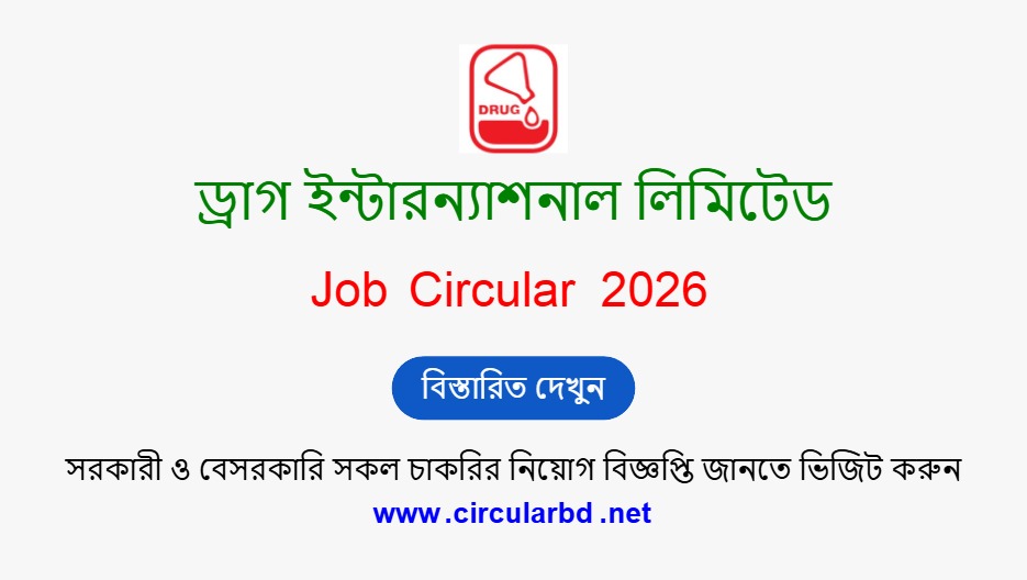 Drug International Limited Job Opportunities 2026