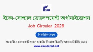 ESDO Job Opportunities 2026