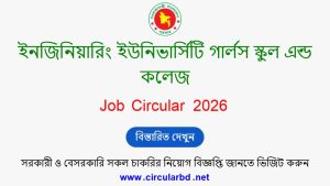 EUGSC Job Opportunities 2026