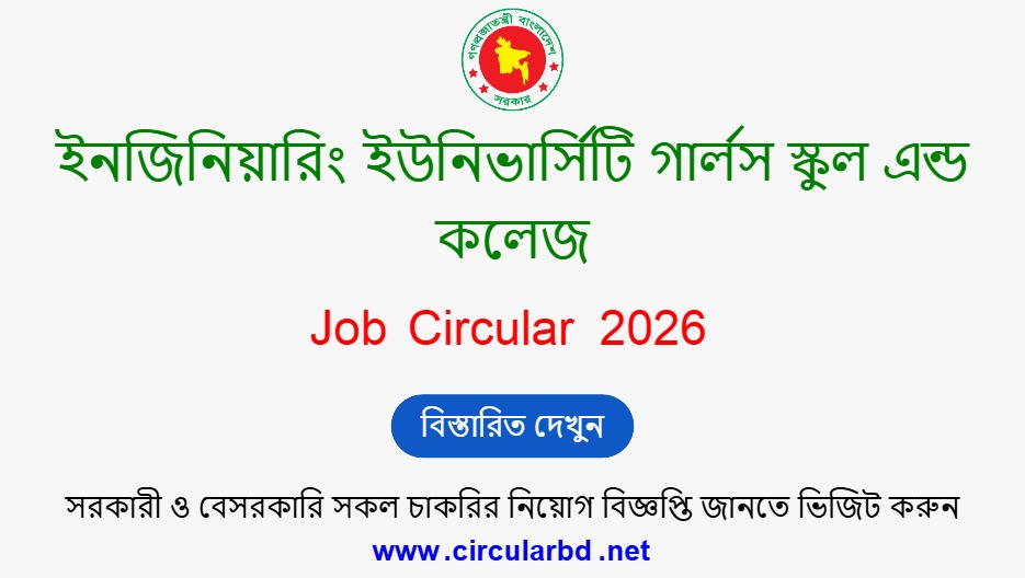 EUGSC Job Opportunities 2026