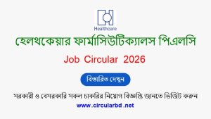 Healthcare Pharmaceuticals Job Opportunities 2026