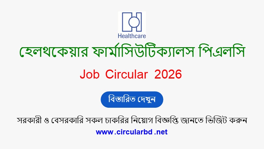 Healthcare Pharmaceuticals Job Opportunities 2026
