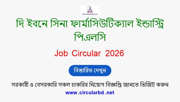 IBN SINA Pharma Job Opportunities 2026