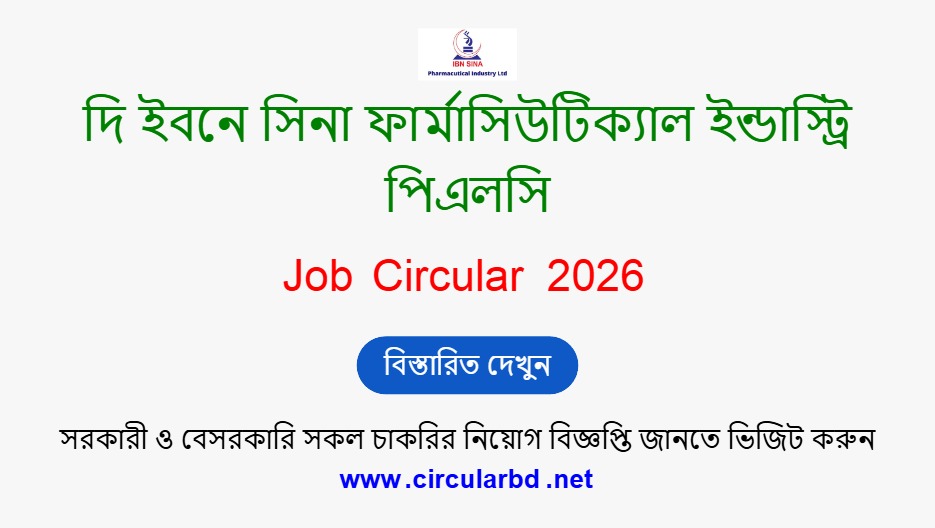 IBN SINA Pharma Job Opportunities 2026