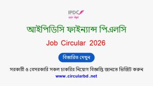 IPDC Finance PLC Job Opportunities 2026