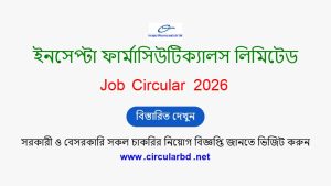 Incepta Pharmaceuticals Job Opportunities 2026