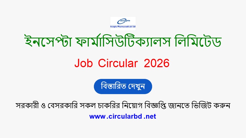 Incepta Pharmaceuticals Job Opportunities 2026