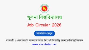 KU Job Opportunities 2026