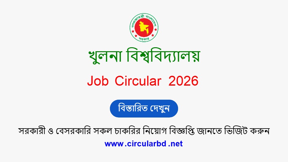 KU Job Opportunities 2026