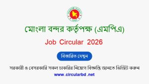 MPA Job Opportunities 2026