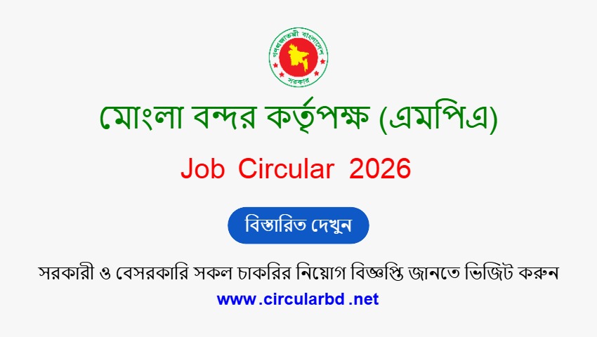 MPA Job Opportunities 2026