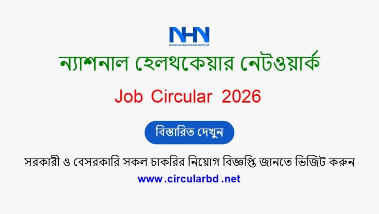 NHN Job Opportunities 2026