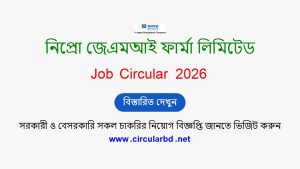 NIPRO JMI Pharma Job Opportunities 2026