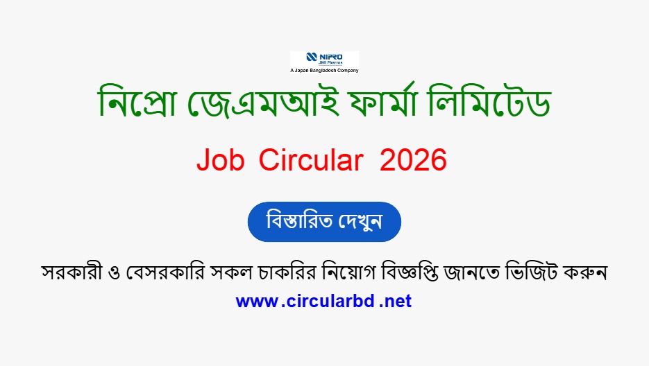 NIPRO JMI Pharma Job Opportunities 2026