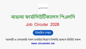 Navana Pharmaceuticals Job Opportunities 2026