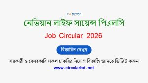 Nevian Lifescience Job Opportunities 2026