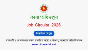 PRISON Job Opportunities 2026