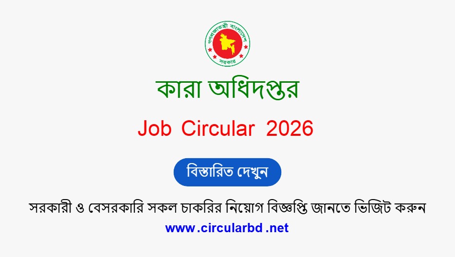 PRISON Job Opportunities 2026