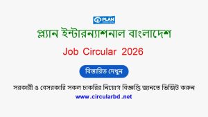 Plan International Bangladesh Job Opportunities 2026