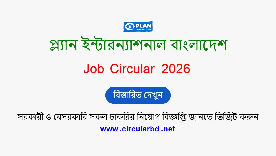 Plan International Bangladesh Job Opportunities 2026