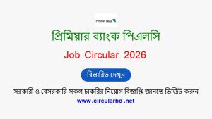 Premier Bank PLC Job Opportunities 2026