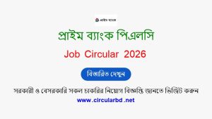 Prime Bank PLC Job Opportunities 2026