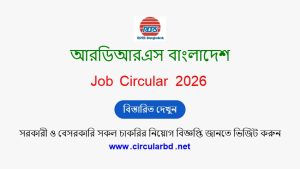 RDRS Bangladesh Job Opportunities 2026
