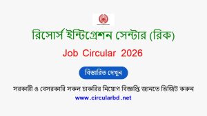 RIC Job Opportunities 2026