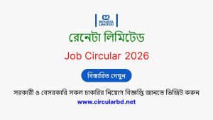 Renata Pharma Job Opportunities 2026