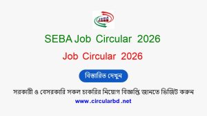 Seba NGO Job Circular 2026