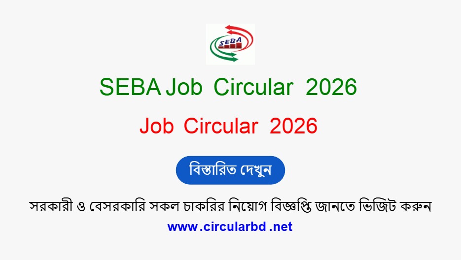 Seba NGO Job Circular 2026