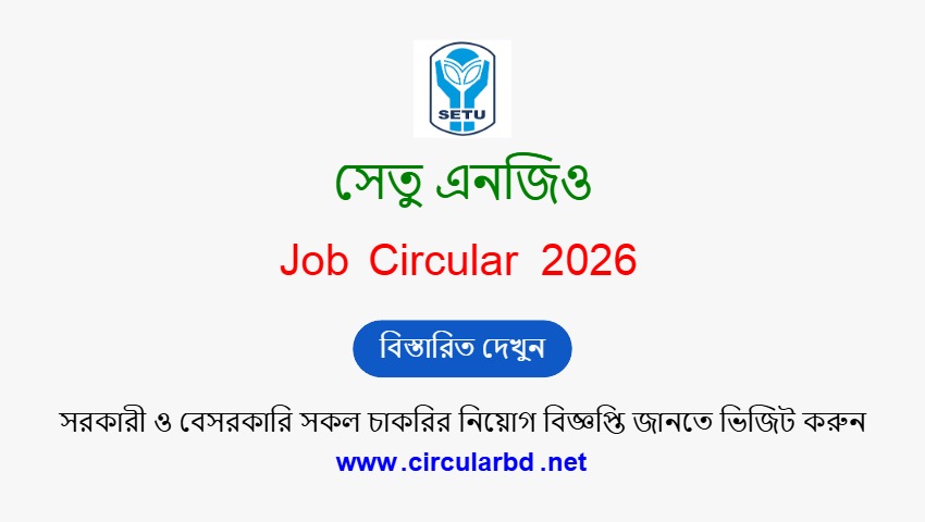 SETU Job Opportunities 2026
