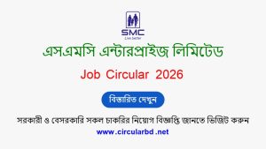 SMC Job Opportunities 2026