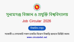 SSTU Job Opportunities 2026