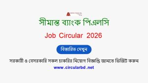 Shimanto Bank PLC Job Opportunities 2026