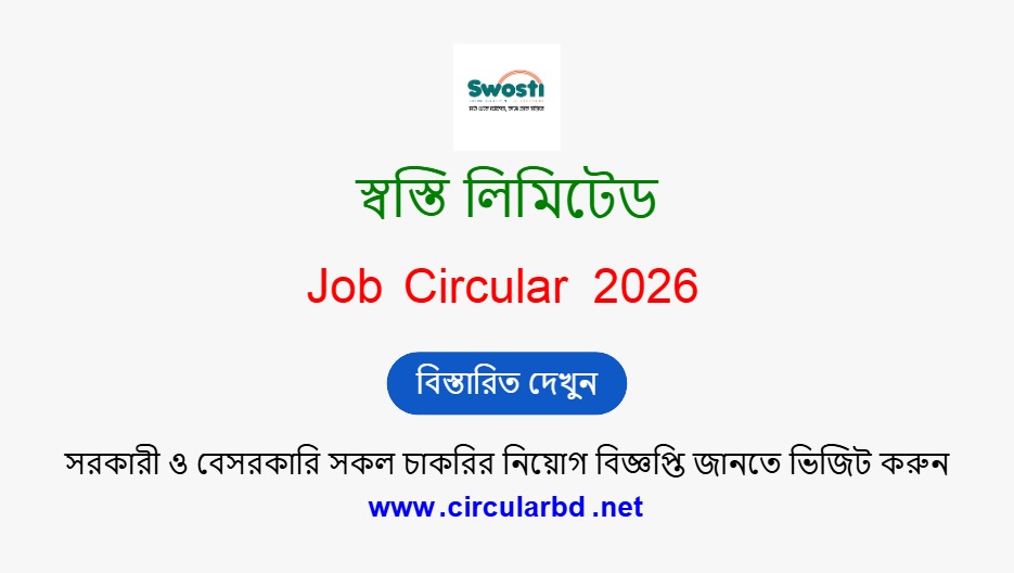 Swosti Limited Job Opportunities 2026