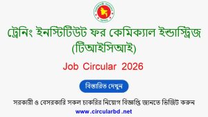 TICI Job Opportunities 2026