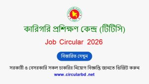 TTC Job Opportunities 2026