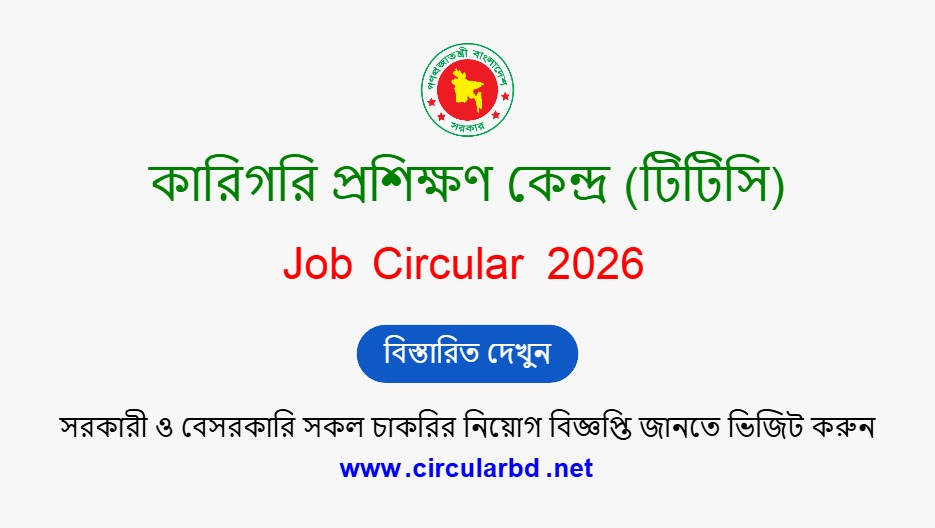 TTC Job Opportunities 2026