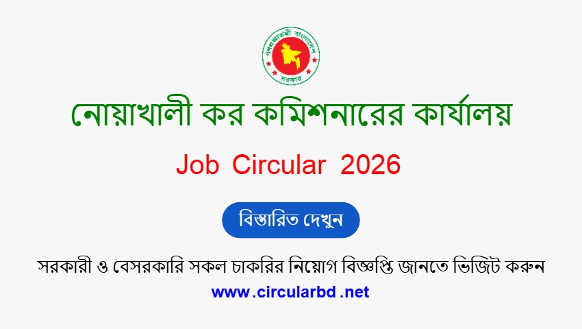 Tax Noakhali Job Opportunities 2026