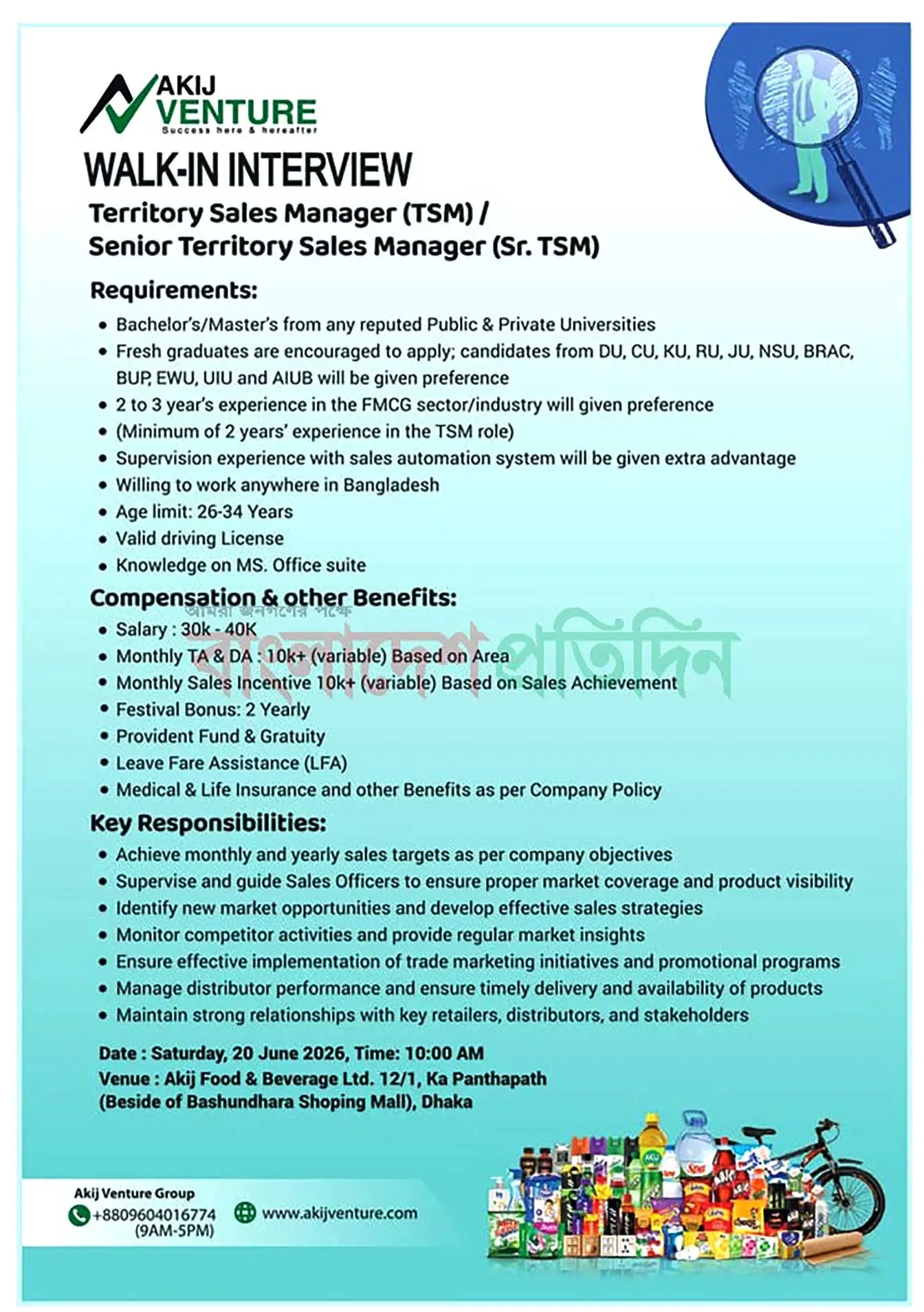 Addin Foundation Job Opportunities 2026