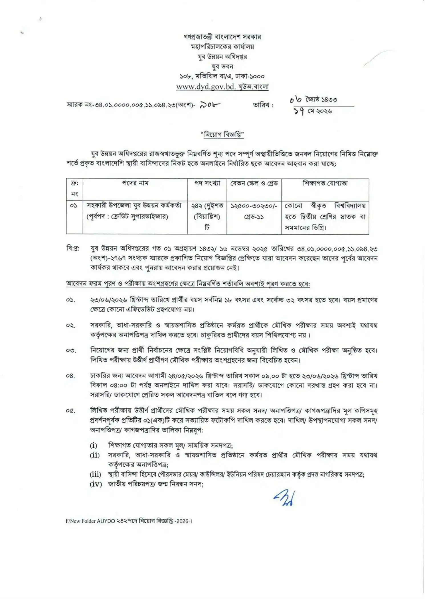 DYD Job Opportunities 2026