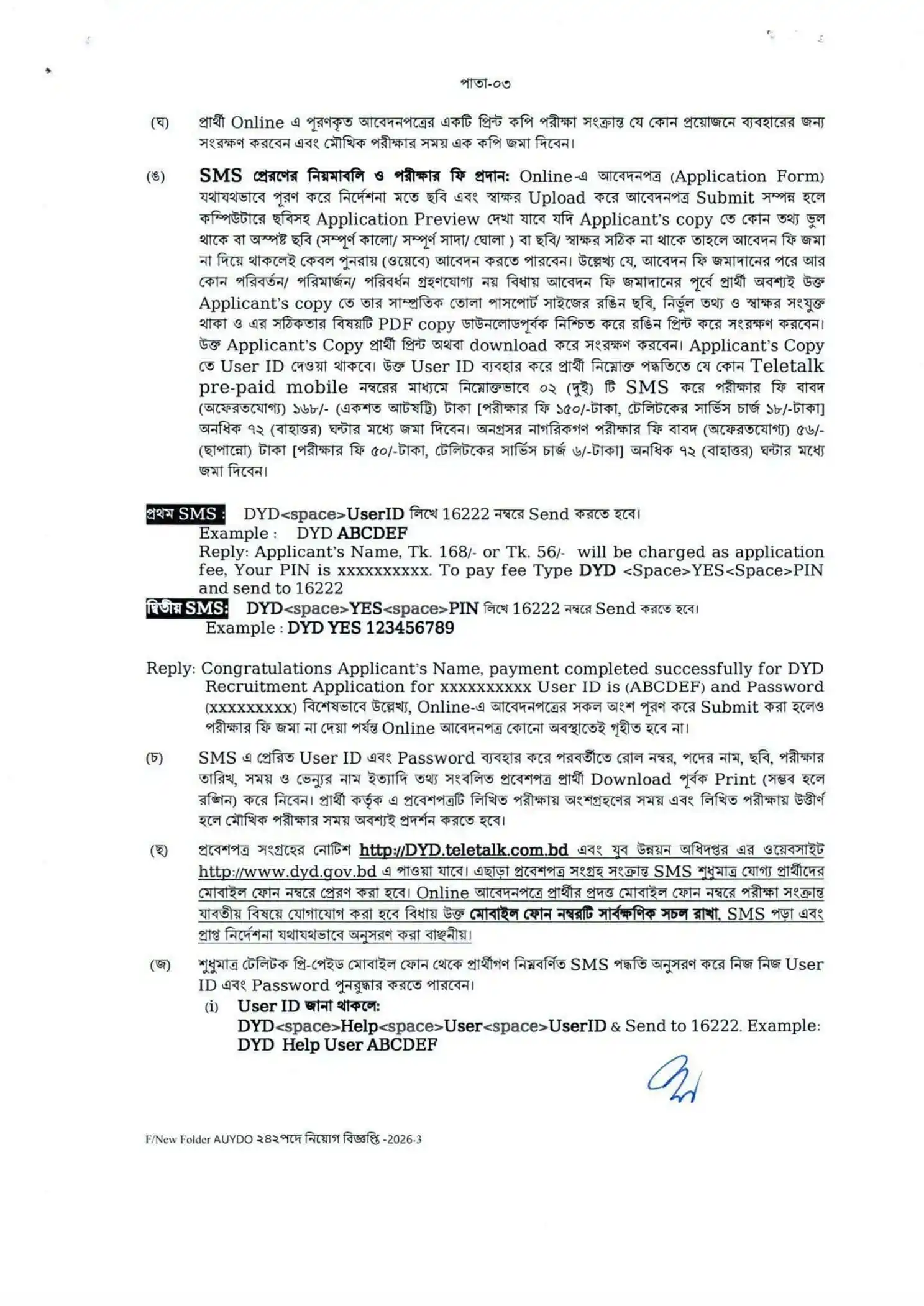 DYD Job Opportunities 2026